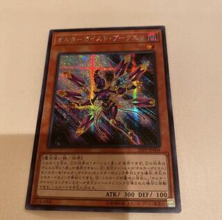 募集 オルターガイスト・プークエリ アジアシク