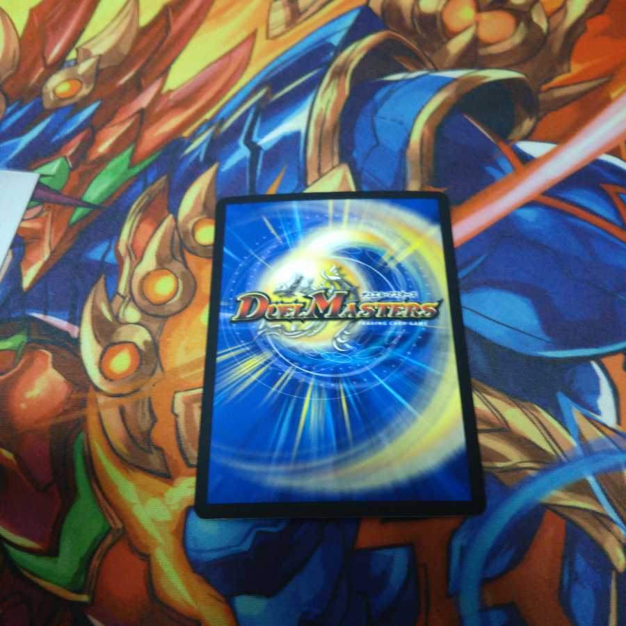 龍装鬼 オブザ08号｜終焉の開闢