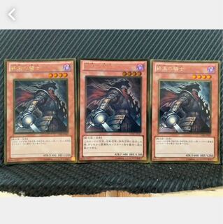 Popotan] Yu-Gi-Oh 1426 Armageddon Knight 3 Gold