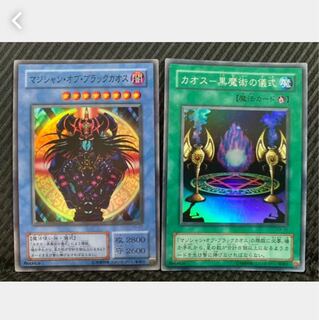 【ぽぽたん】遊戯王 1407 マジシャン・オブ・ブラックカオス 儀式 スーパー