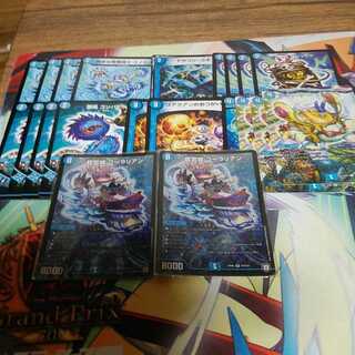 優良水のカード