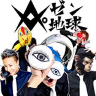 Recruitment of Shoguryu Sword Gaiairu