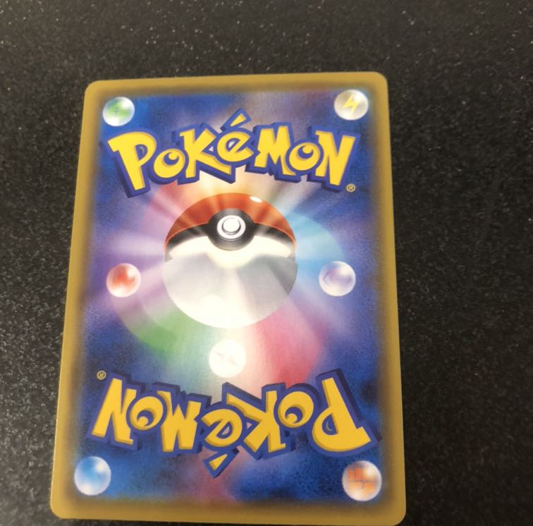 ポケモンカード ピカチュウVMAX プロモ 在庫3