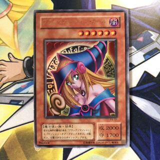 ブラック・マジシャン・ガール ウルトラレア　①②④