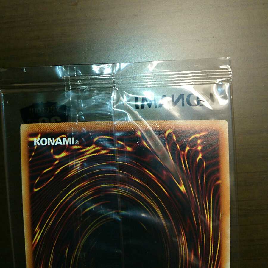 WCS2018 青眼の白龍 ブラックマジシャン 20th 未開封