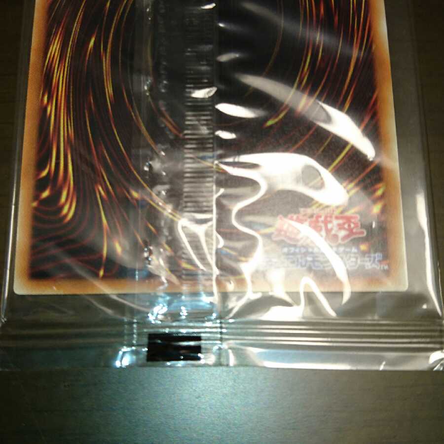 WCS2018 青眼の白龍 ブラックマジシャン 20th 未開封