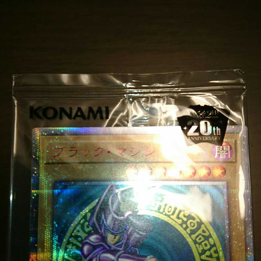 WCS2018 青眼の白龍 ブラックマジシャン 20th 未開封