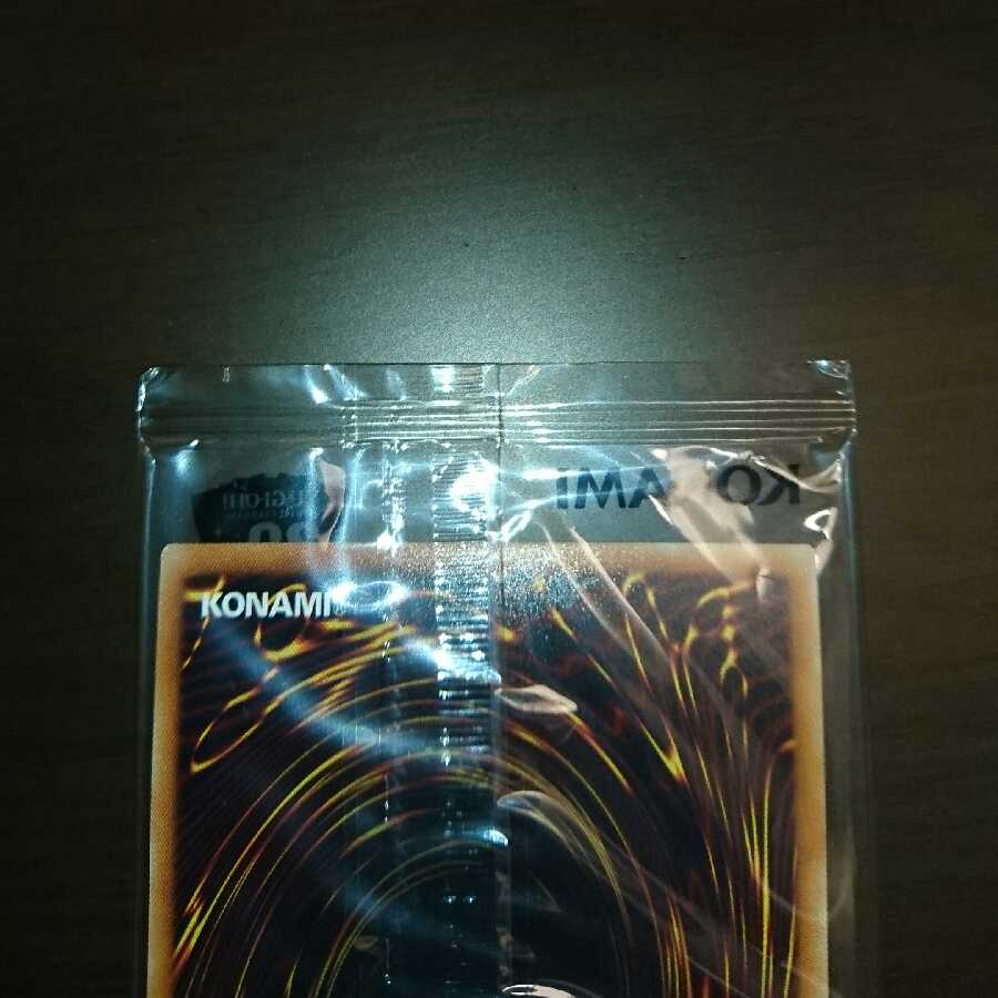 WCS2018 青眼の白龍 ブラックマジシャン 20th 未開封