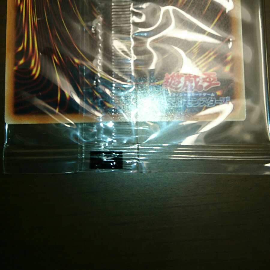 WCS2018 青眼の白龍 ブラックマジシャン 20th 未開封