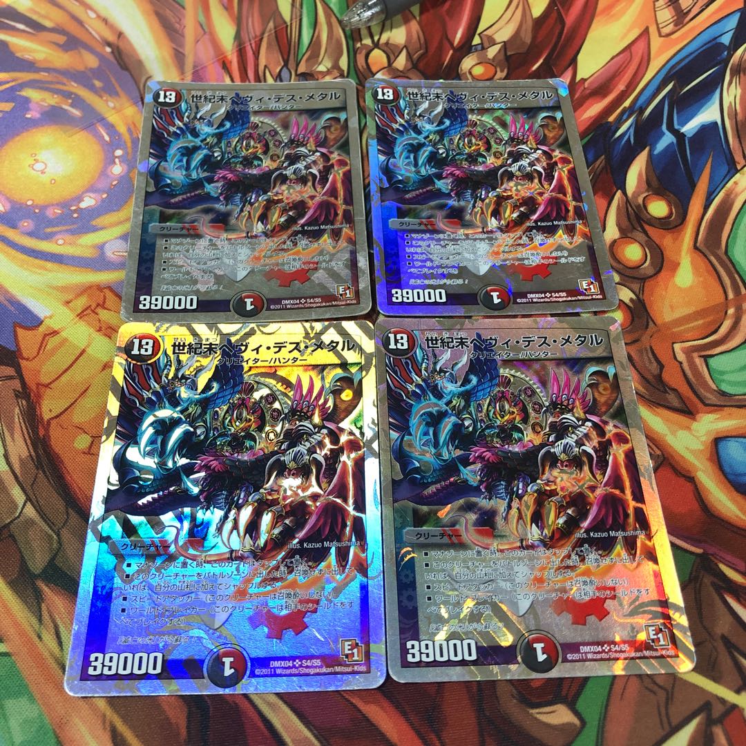 世紀末ヘヴィ・デス・メタル4枚セット