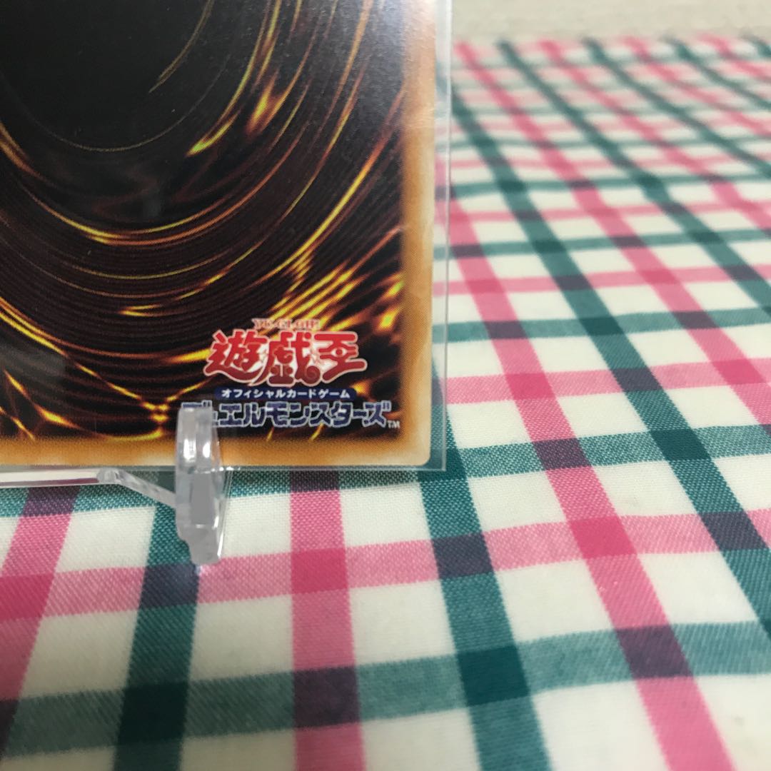 (お〜様専用)【レリーフ】デーモンの召喚(SC-51) アルティメット②