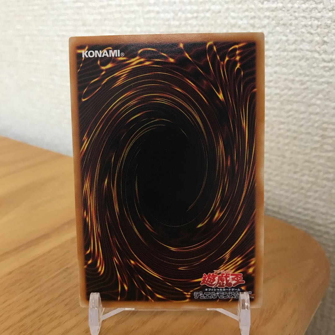 (お〜様専用)【レリーフ】デーモンの召喚(SC-51) アルティメット②