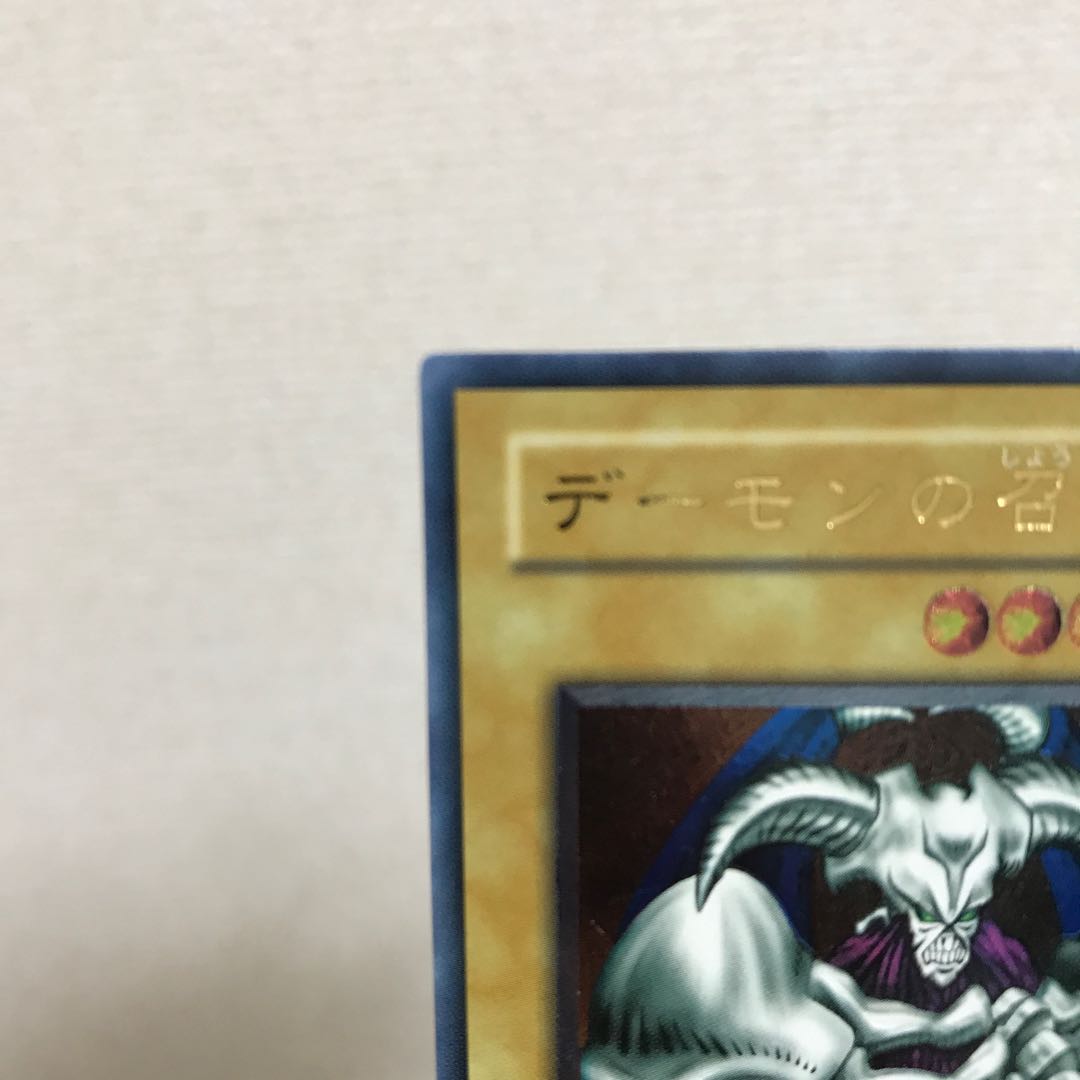 (お〜様専用)【レリーフ】デーモンの召喚(SC-51) アルティメット②