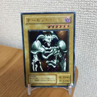 (お〜様専用)【レリーフ】デーモンの召喚(SC-51) アルティメット②