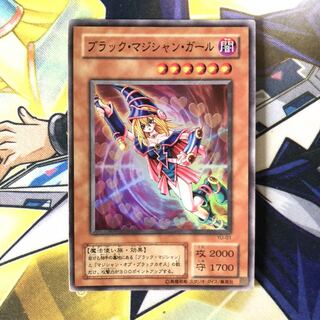 ブラック・マジシャン・ガール スーパーレア　②