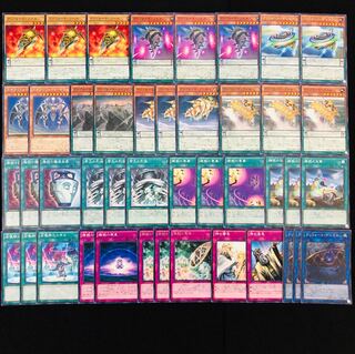 遊戯王 No.379 クリフォート ガチ構築 デッキ40枚＋EX3枚