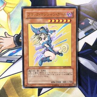 ブラック・マジシャン・ガール ウルトラレア　②