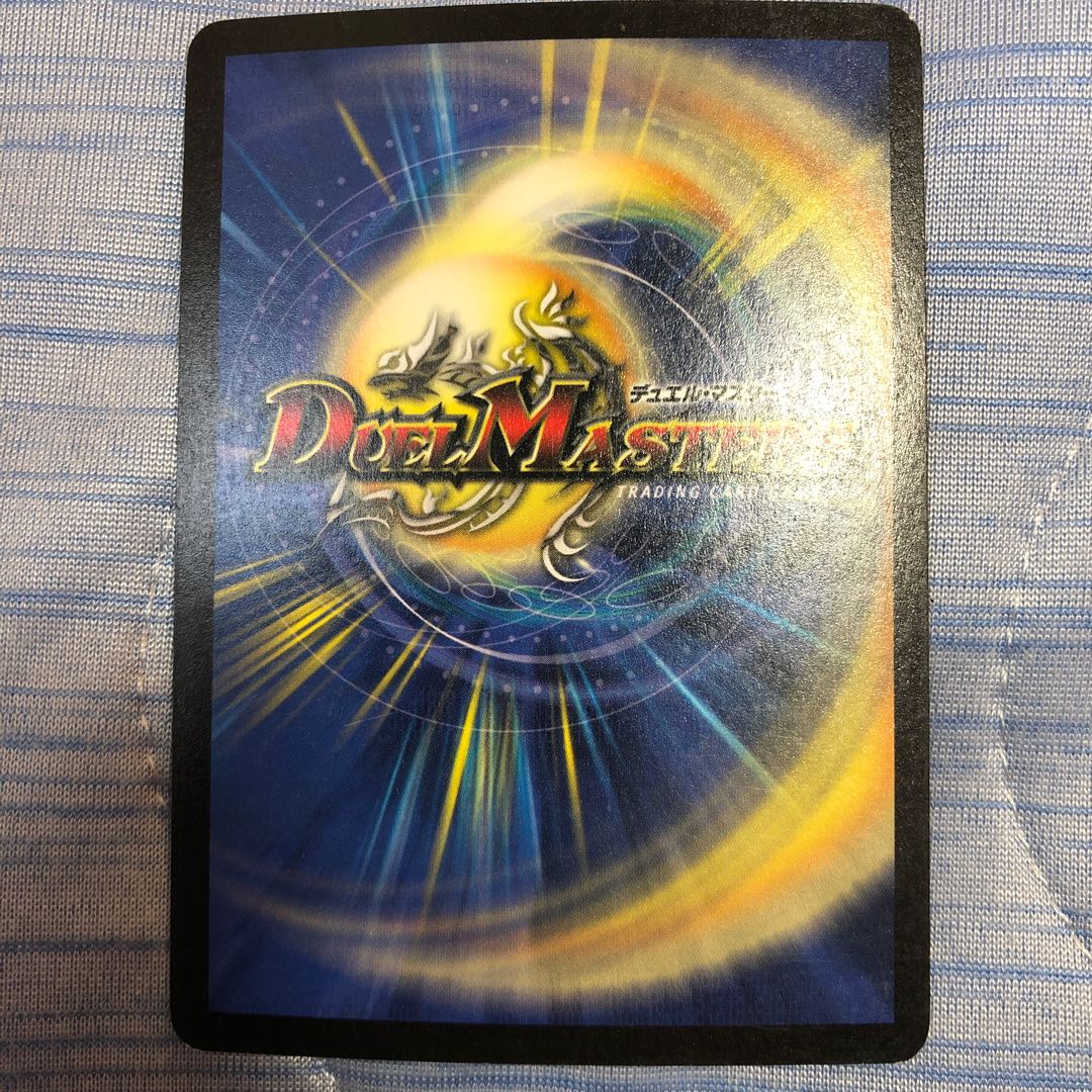 超神龍アブゾ・ドルバ SR