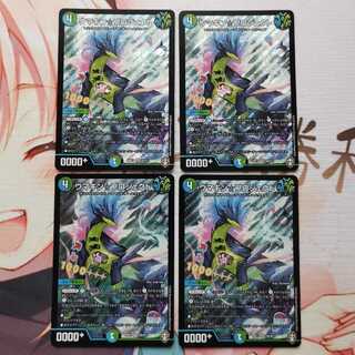 ウマキン☆プロジェクト