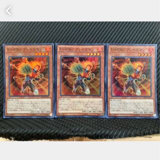 【ぽぽたん】遊戯王 1404 E・HERO ブレイズマン 3枚 スーパー