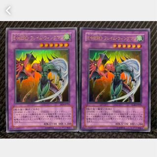 【ぽぽたん】遊戯王 1373 E・HERO フレイム・ウィングマン 2枚