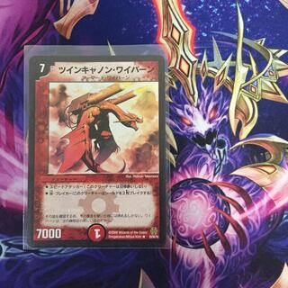 微傷&即日発送！ツインキャノン・ワイバーン