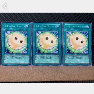 Popotan] Yu-Gi-Oh! 5123 Natural Tune 3 Normal