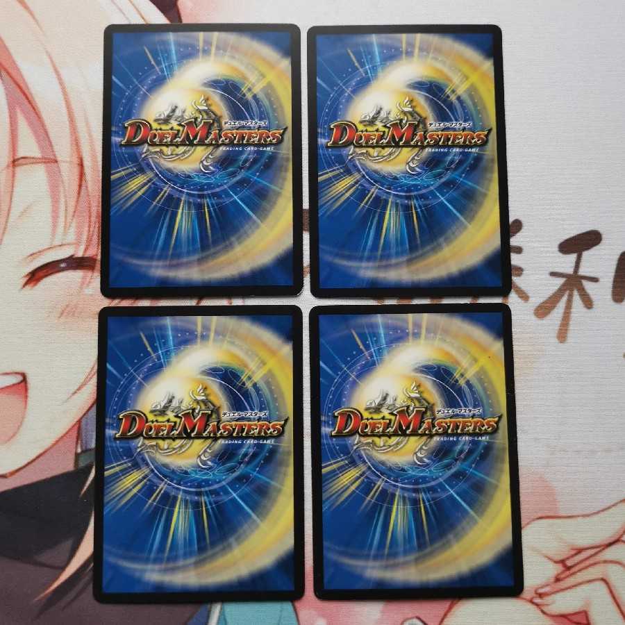 ヘブンズ・フォース