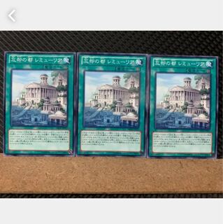 Popotan] Yu-Gi-Oh! 5129 Lemuria, the Forgotten City 3 Normal
