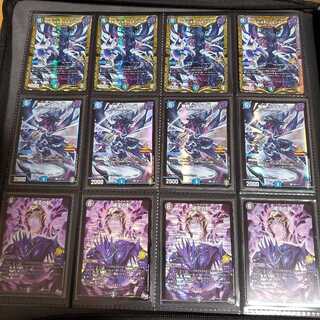 ゼーロJr.のムゲンクライムシク、プロモ、サポートセット