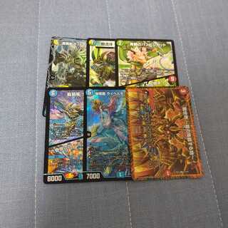 Duel Masters
