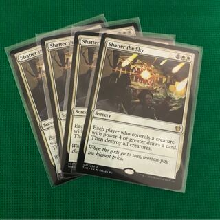 空の粉砕 英語版 4枚