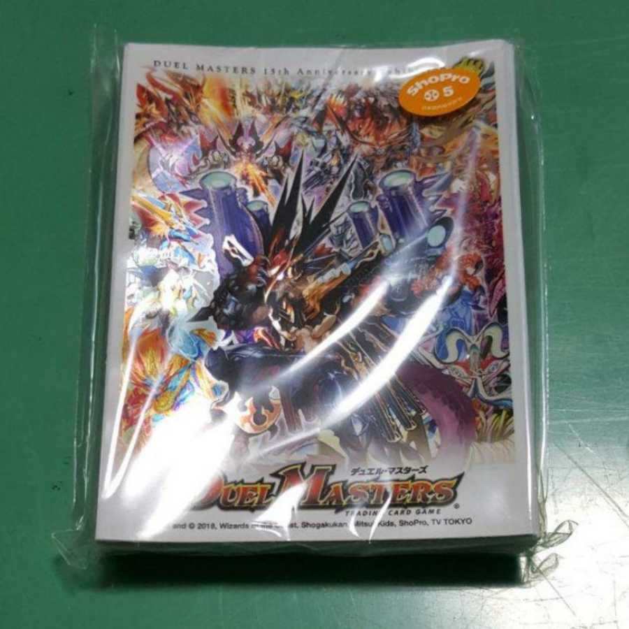 伝説”クリーチャー15周年大集合NEXT!!スリーブ