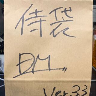 侍デュエマ袋 ver.3.3 トレカ侍 デュエマ侍 1枚