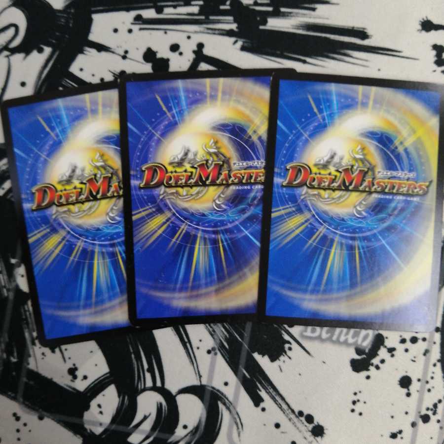 王・龍覇 グレンモルト「刃」 SE