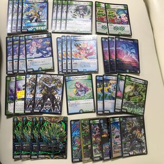 マニフェストデッキ」の激安通販 | magi