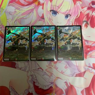 爆裂遺跡シシオー・カイザー