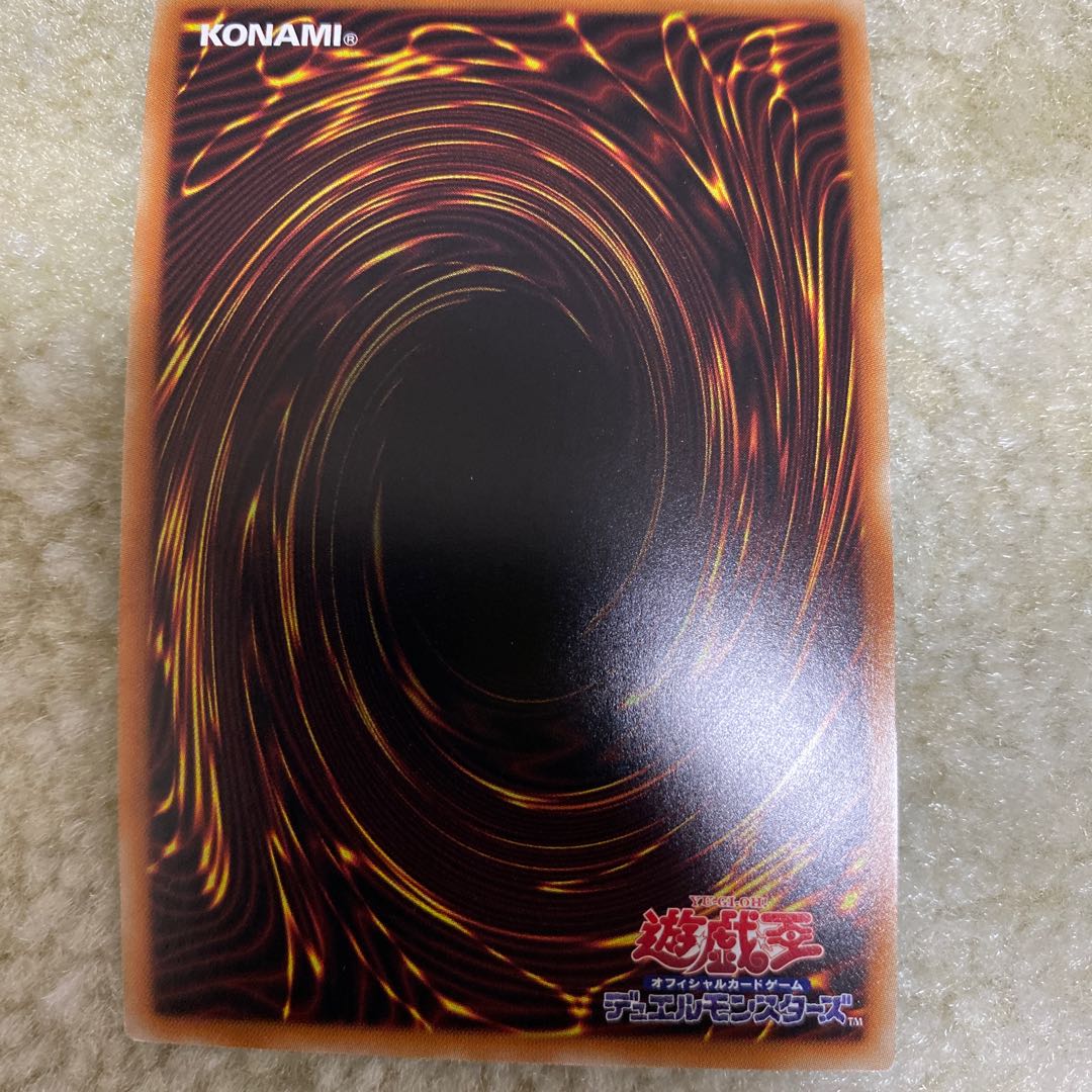 アロメルスの蟲惑魔 20thシークレットレア