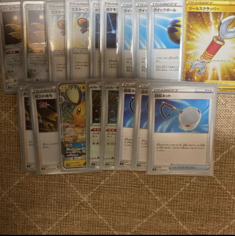 最終値下げ！汎用カードセット