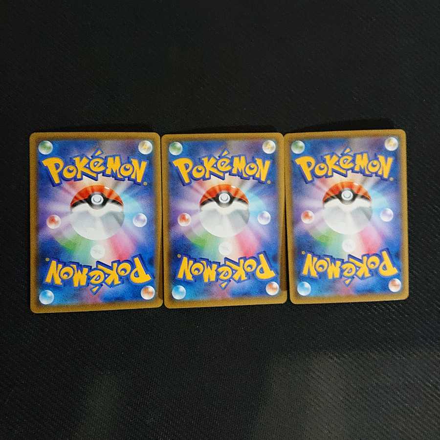 ガラルサニゴーンV SR