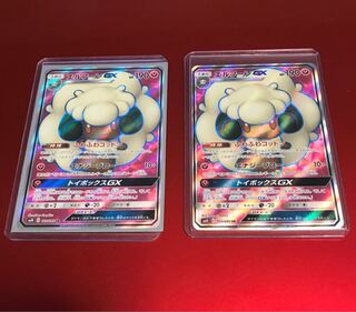 エルフーンGX  SR2枚