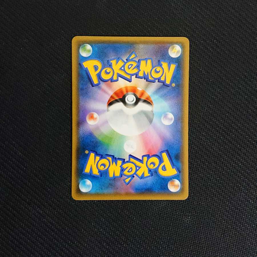 エネルギースピナー PROMO