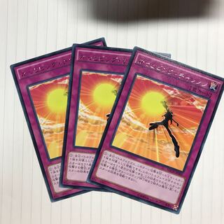 かっとビング・チャレンジ