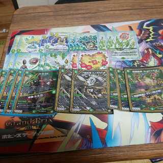 ＧＲとマスターカードのセット