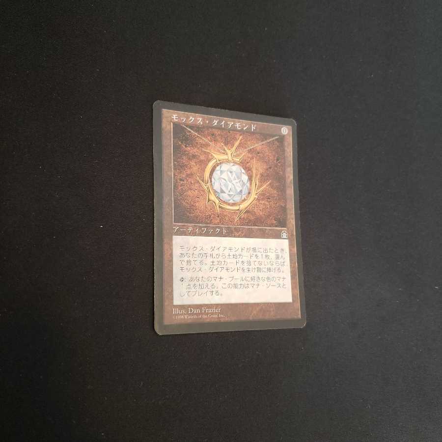モックス・ダイアモンド 1枚