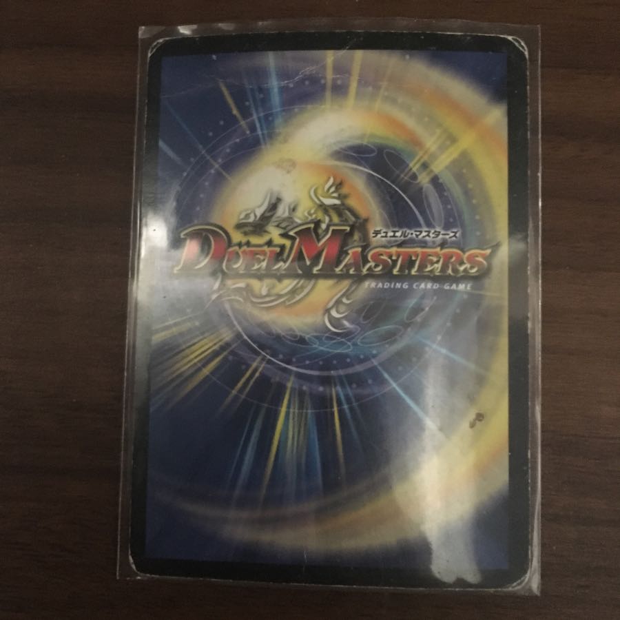 アルティメット・ドラゴン