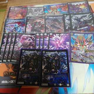 ＧＲと闇のキラカードセット