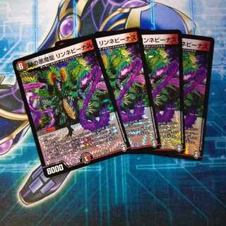 Mの悪魔龍 リンネビーナス ４枚セット