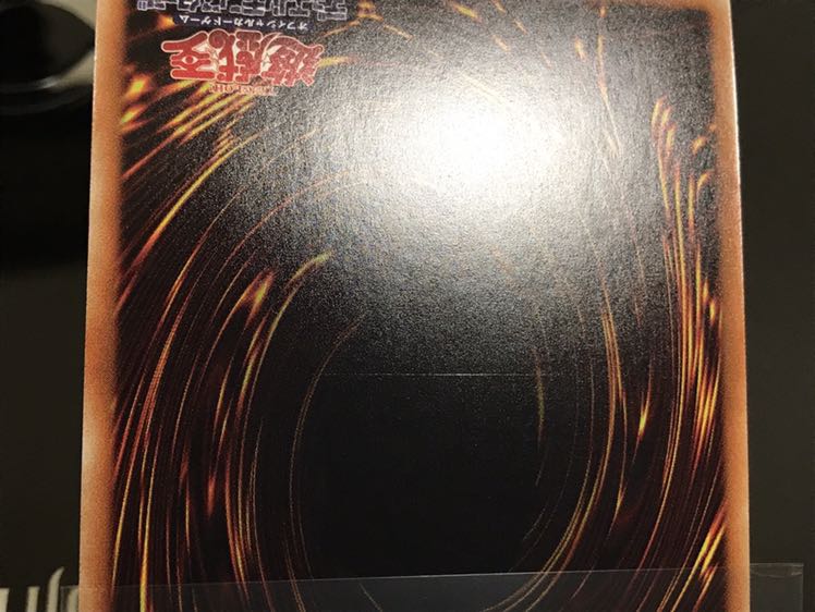 スリーバーストショット・ドラゴン 守護竜ピスティ