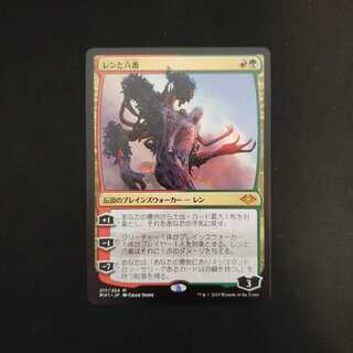 レンと六番　1枚